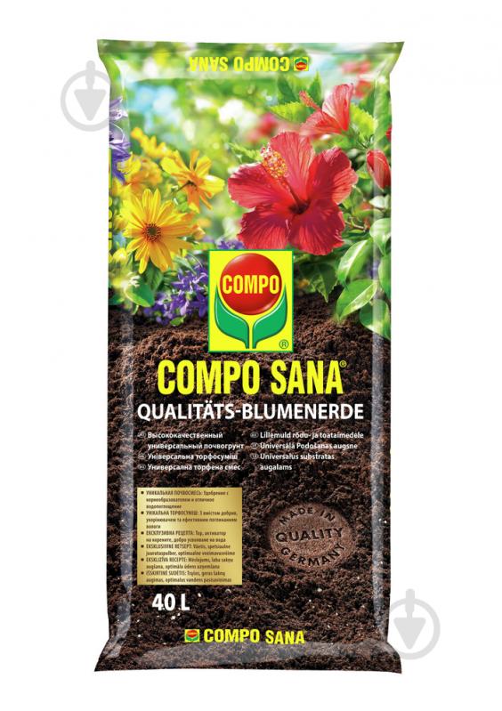 ᐉ Торфосмесь универсальная Compo SANA 40 л 1150 • Купить в Киеве ...
