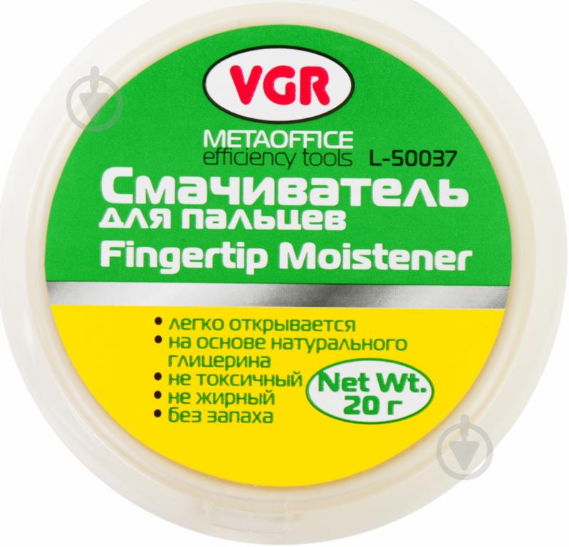 Зволожувач для пальців L50037 гліцериновий VGR - фото 1