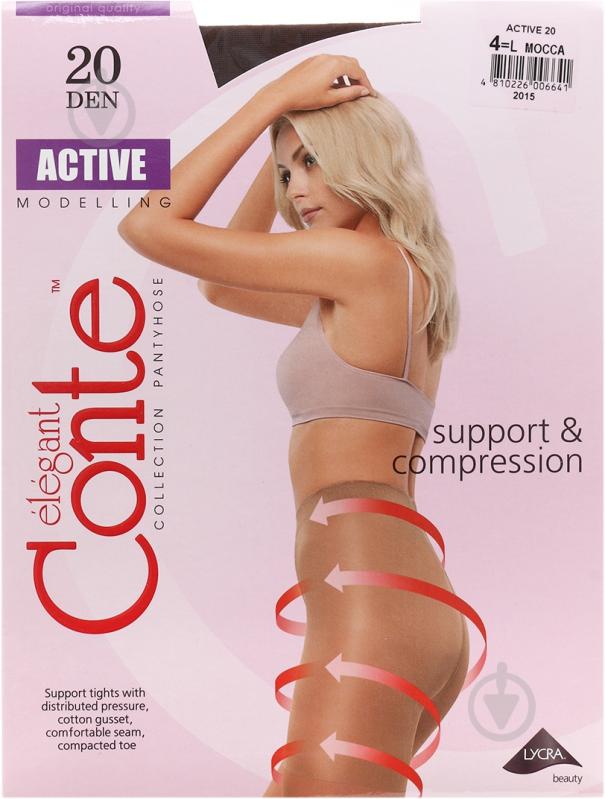 Колготки Conte Elegant ACTIVE 20 den mocca 4 мокко - фото 1