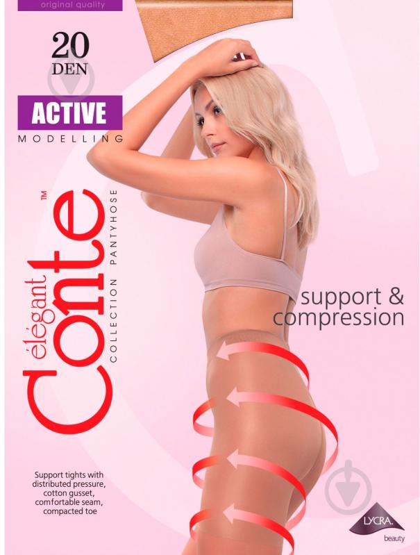 Колготки Conte Elegant ACTIVE 20 den bronz 5 бронзовый - фото 1 Колготки Conte Elegant ACTIVE 20 den bronz 5 бронзовый - фото 1