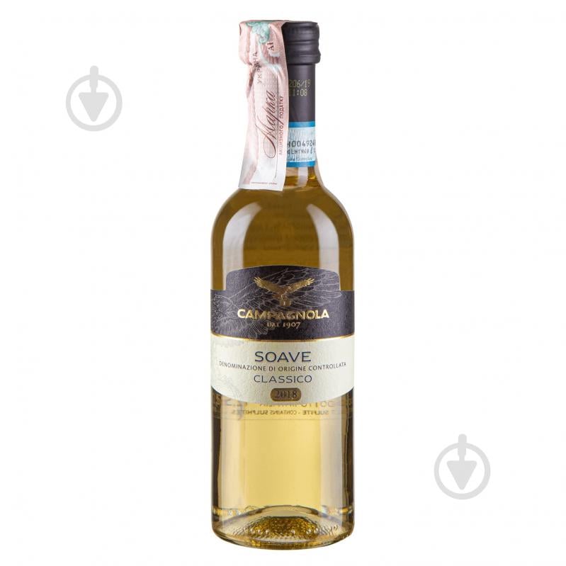 Вино Campagnola Soave Classico біле сухе 0,25 л - фото 1