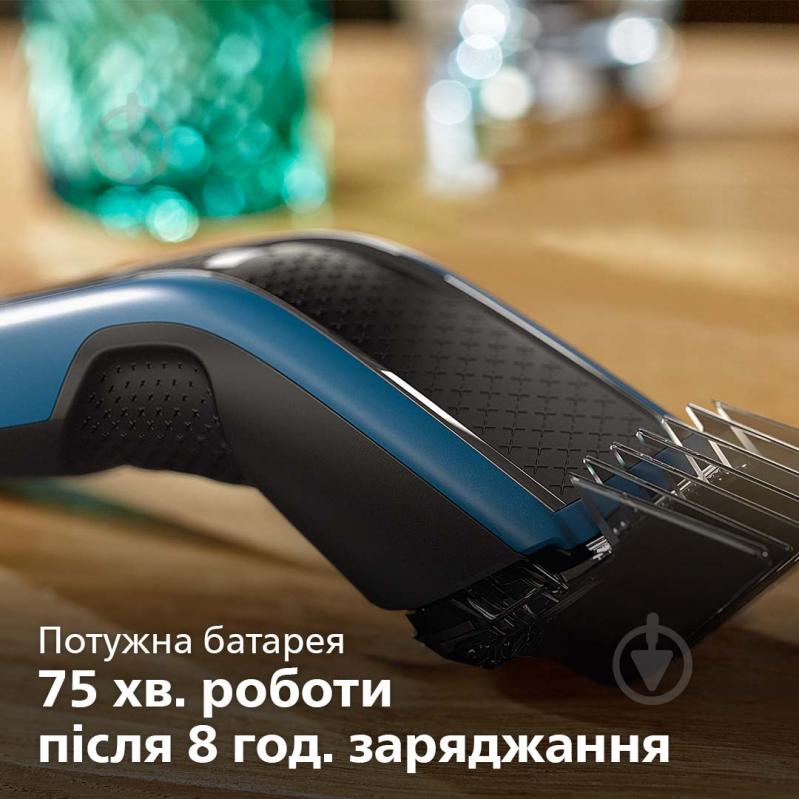 Машинка для стрижки Philips Hairclipper Series 5000 HC5612/15 - фото 5