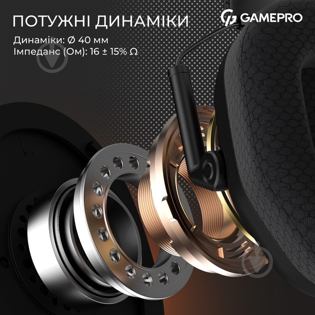 Наушники GamePro Genesis Mercury black (HS120B) - фото 11 Наушники GamePro Genesis Mercury black (HS120B) - фото 11