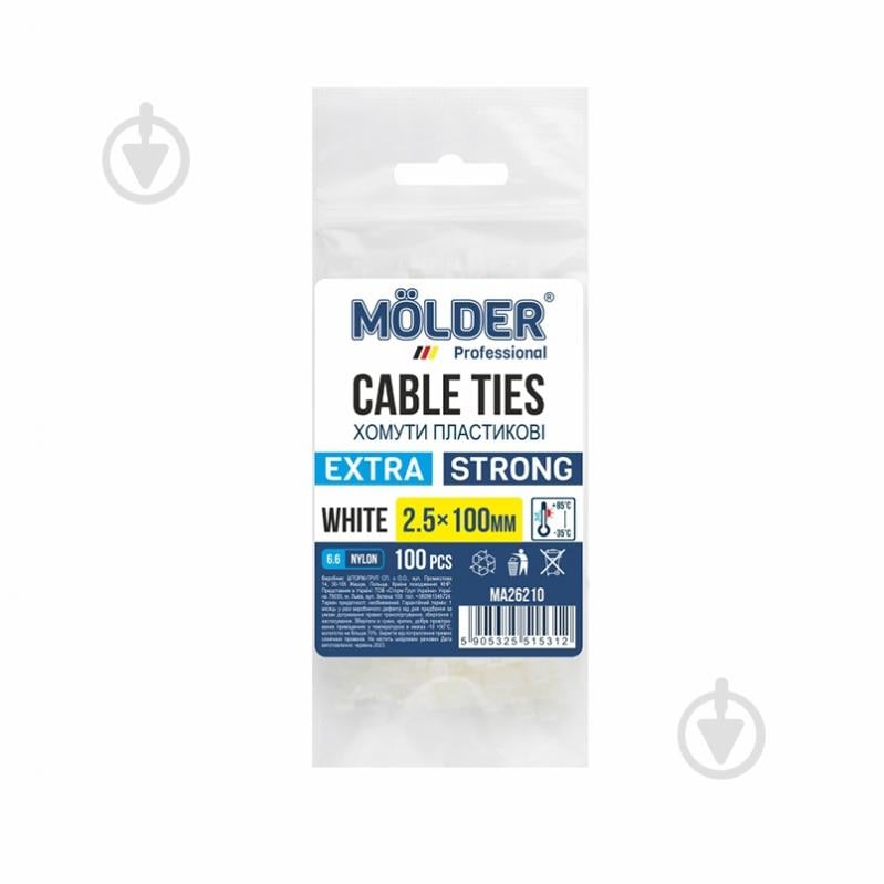 Хомут пластиковий Molder 25x100 100 шт. білий - фото 1