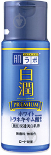 Молочко HADA LABO Shirojyun Відбілююче з транексамовою кислотою 140 мл - фото 1