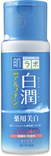 Молочко HADA LABO Shirojyun Відбілююче з арбутином 140 мл - фото 1
