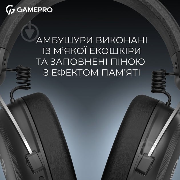 Навушники GamePro Asgard Skald 4-Mode black (HSW160B) - фото 16 Навушники GamePro Asgard Skald 4-Mode black (HSW160B) - фото 16