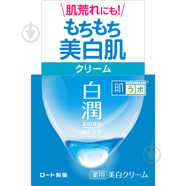 Крем для лица ночной HADA LABO Shirojyun Отбеливающий с арбутином 50 г - фото 2