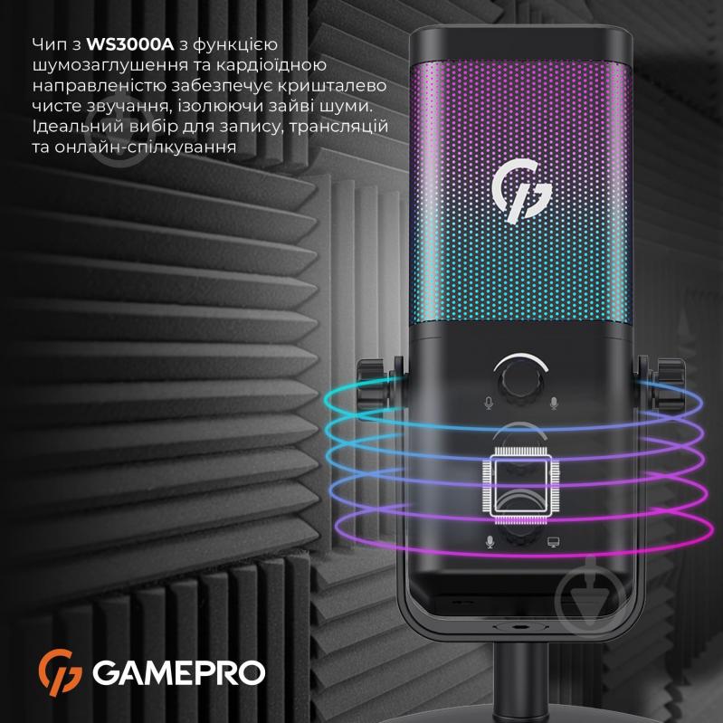 Мікрофон GamePro Genesis X-Arctic (UGM117B) (UGM117B) - фото 12 Мікрофон GamePro Genesis X-Arctic (UGM117B) (UGM117B) - фото 12