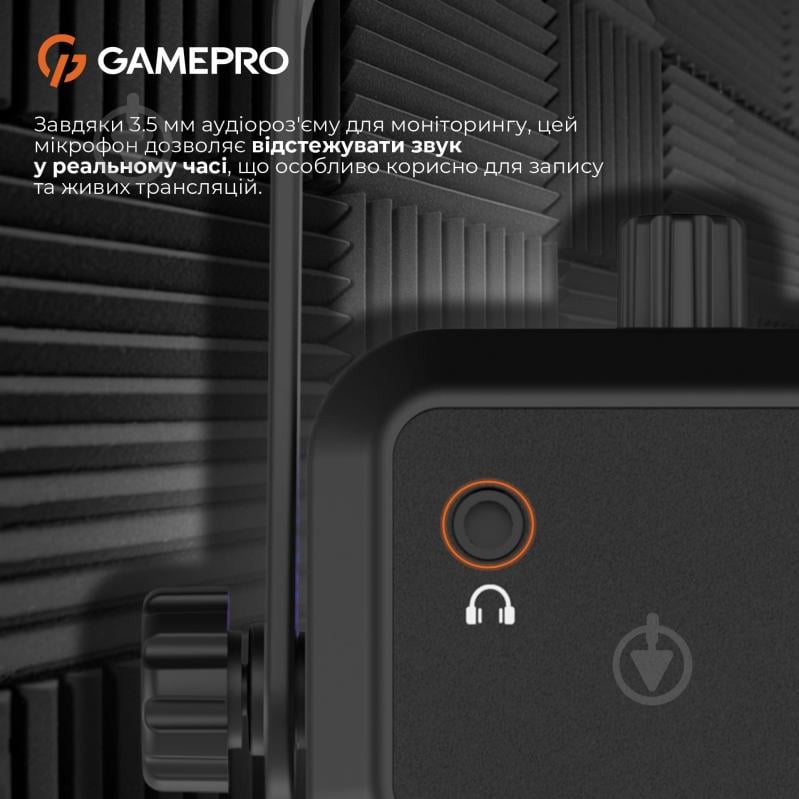 Мікрофон GamePro Genesis X-Arctic (UGM117B) (UGM117B) - фото 15 Мікрофон GamePro Genesis X-Arctic (UGM117B) (UGM117B) - фото 15