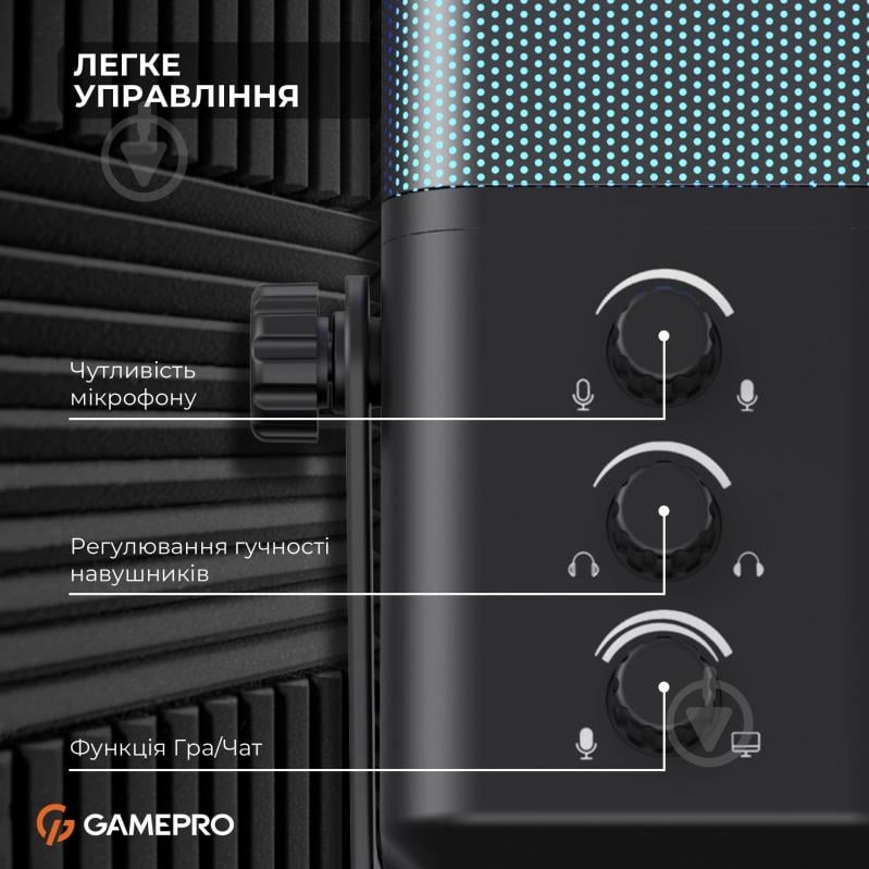 Мікрофон GamePro Genesis X-Arctic (UGM117B) (UGM117B) - фото 8 Мікрофон GamePro Genesis X-Arctic (UGM117B) (UGM117B) - фото 8