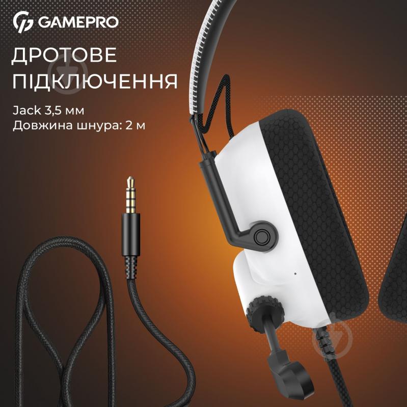 Гарнитура GamePro HS120W white (HS120W) - фото 10 Гарнитура GamePro HS120W white (HS120W) - фото 10