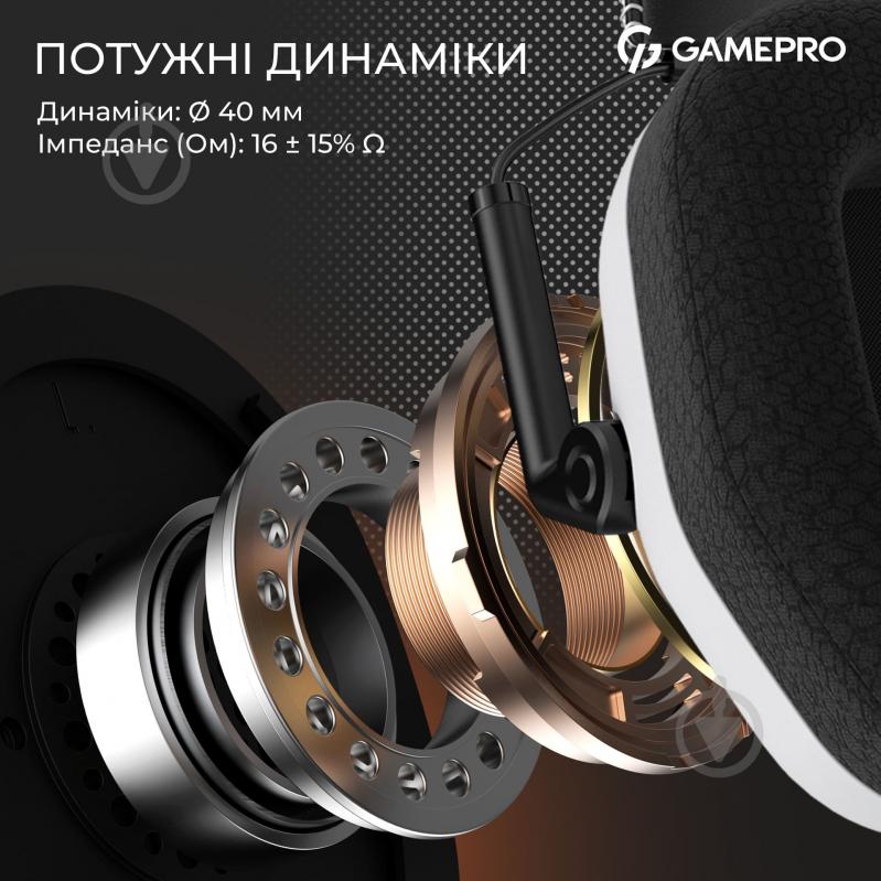 Гарнитура GamePro HS120W white (HS120W) - фото 11 Гарнитура GamePro HS120W white (HS120W) - фото 11