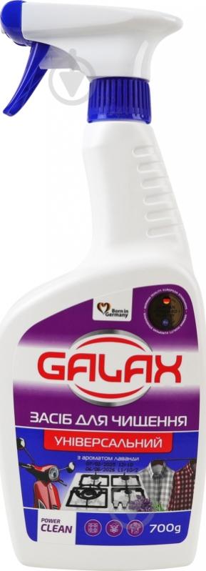 Засіб для чищення Galax універсальний PowerClean 700 г - фото 2 Засіб для чищення Galax універсальний PowerClean 700 г - фото 2