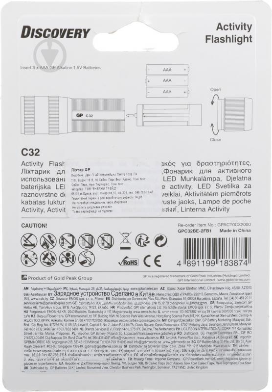 Фонарь GP C32BE-2FB1 черный - фото 2