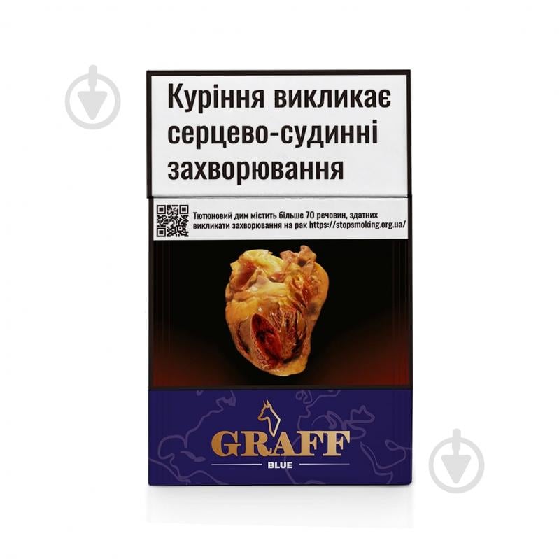 Сигариллы GRAFF Queen Size Blue пач20 МА - фото 1