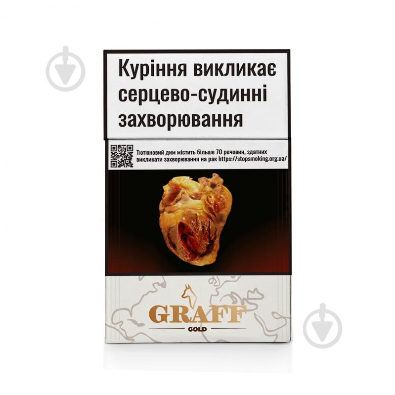 Сигарили GRAFF Queen Size Gold пач20 МА - фото 1