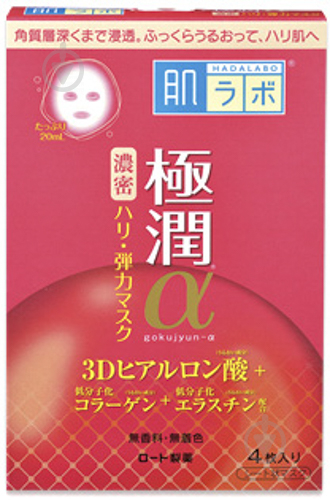 Маска для обличчя HADA LABO Gokujyun Гіалуронова антивікова з ефектом ліфтингу 20 мл 4 шт. - фото 1