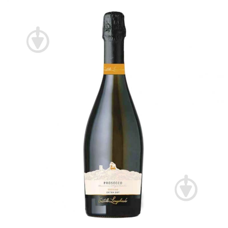 Вино ігристе Castello Longobardo Prosecco Spumante Extra Dry біле сухе 0,75 л - фото 1