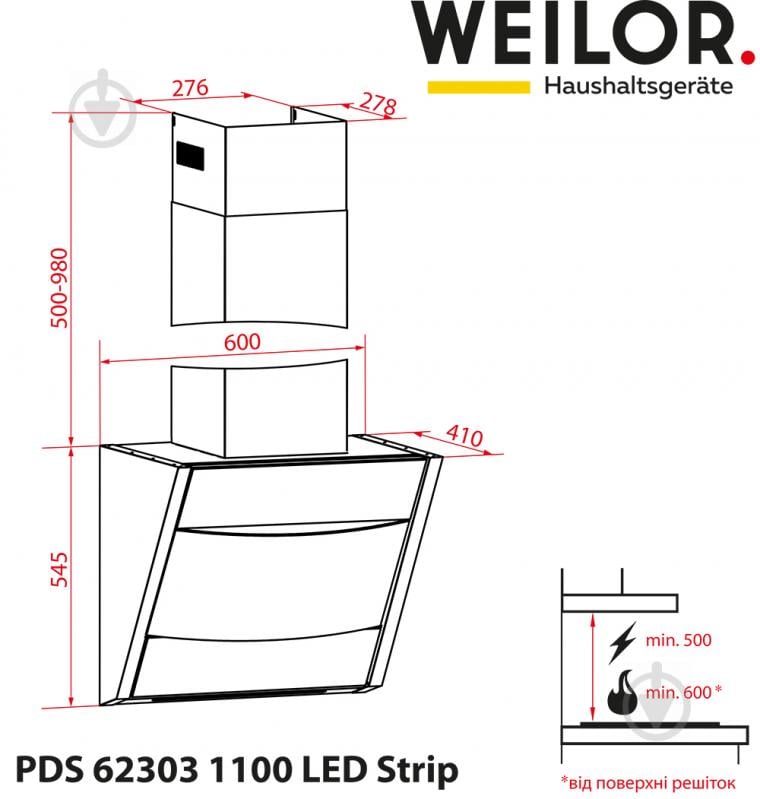Вытяжка WEILOR PDS 62303 BL 1100 LS Motion - фото 16