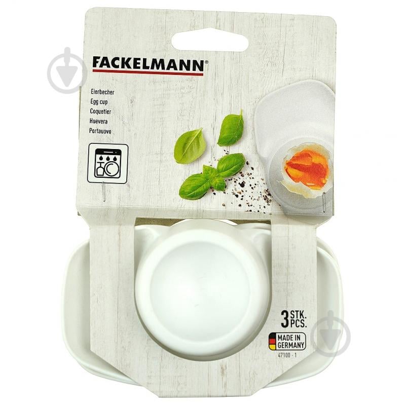 Набор подставок для яиц Fackelmann BASIC 3 шт. 47100 - фото 2 Набор подставок для яиц Fackelmann BASIC 3 шт. 47100 - фото 2