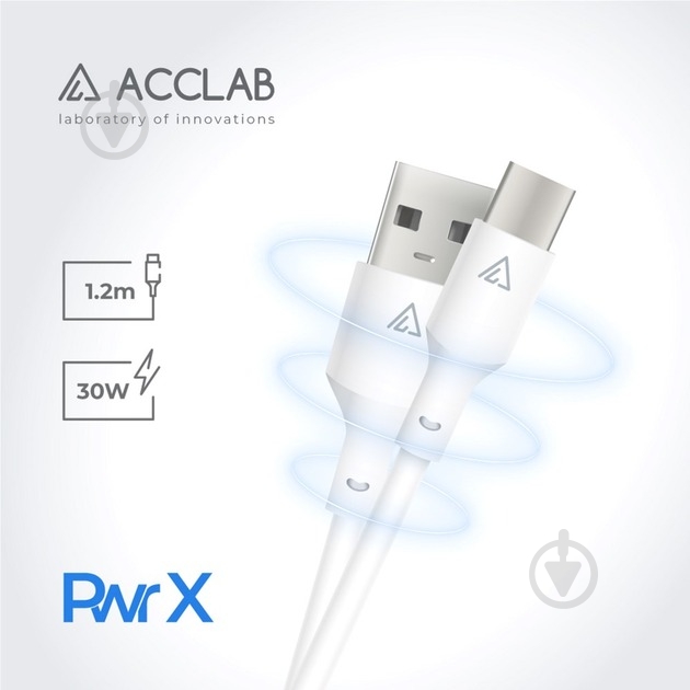 Кабель Acclab PwrX 28W USB to Type-C 1,2 м белый (1283126559532) - фото 4