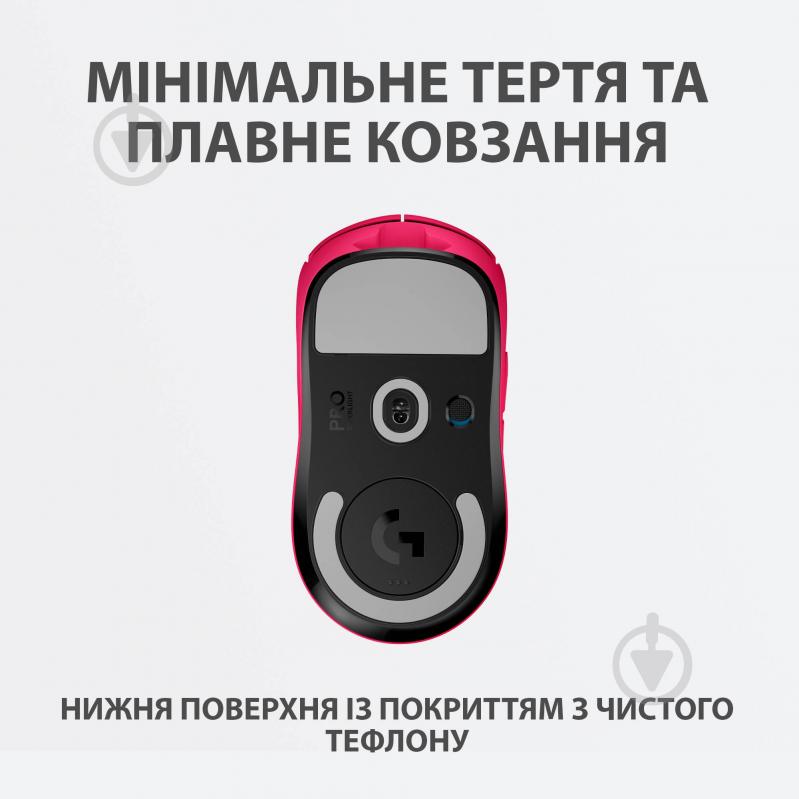 Мышка Logitech G Pro X Superlight Wireless magenta (910-005956) - фото 6 Мышка Logitech G Pro X Superlight Wireless magenta (910-005956) - фото 6