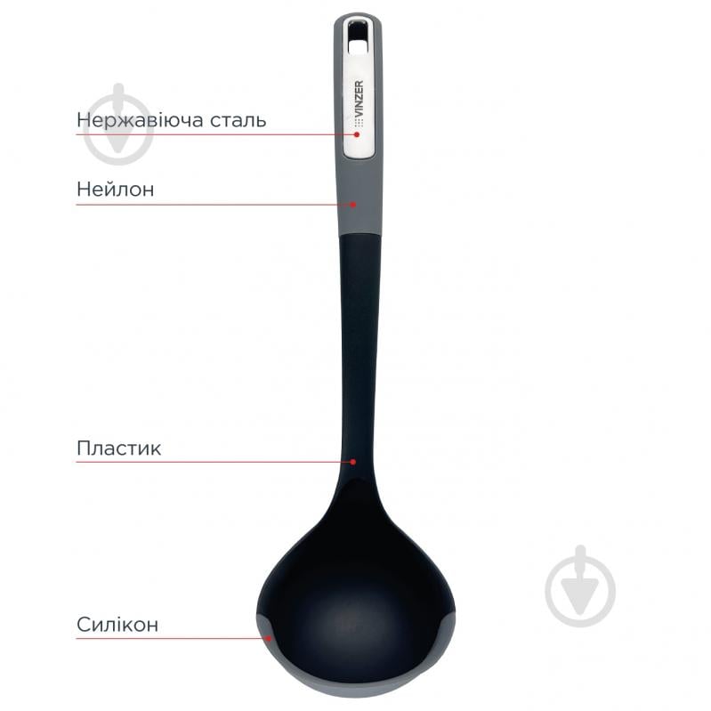 Черпак Vinzer SOUS-CHEF 50682 - фото 3