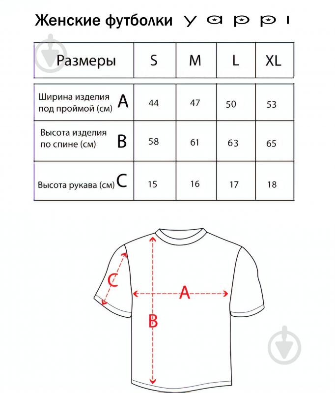 Футболка YAPPI WB1007 р.M черный - фото 4 Футболка YAPPI WB1007 р.M черный - фото 4