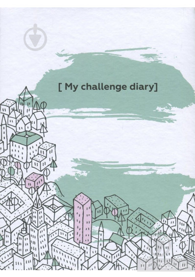 Книга «Ежедневник-книга "My challenge diary"» 978-617-7453-31-3 - фото 1