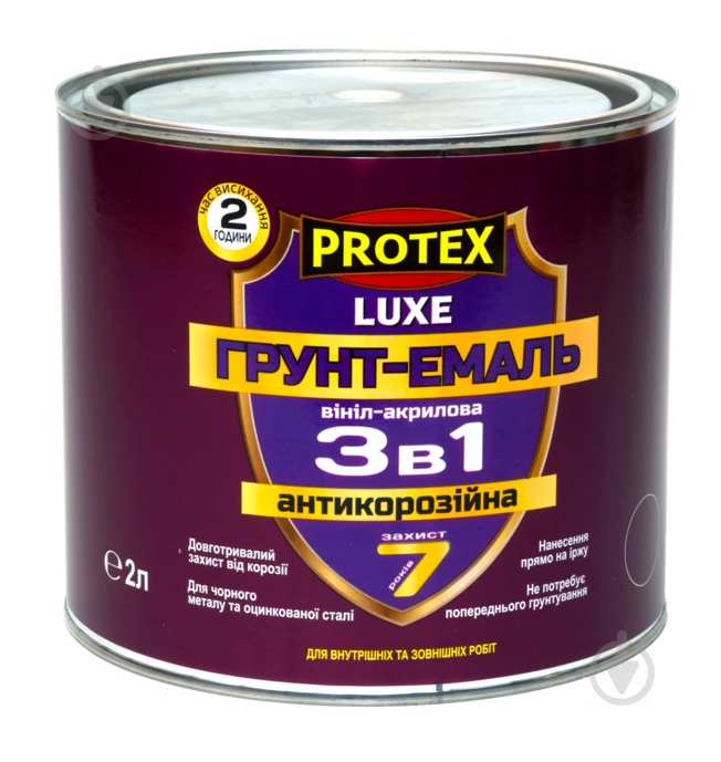 Грунт-эмаль Protex винил-акриловая антикоррозийная 3в1 LUXE RAL 7046 темно серый мат 2,4 кг - фото 1