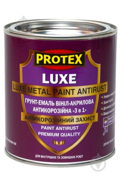 Грунт-эмаль Protex винил-акриловая антикоррозийная 3в1 LUXE RAL 9006 9006 Серебристая мат 0,68 кг - фото 1