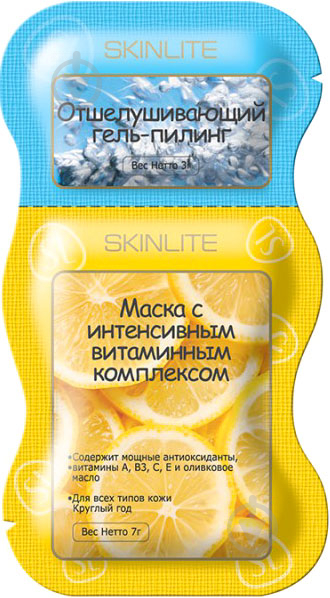 Косметичний набір SKINLITE скраб + маска 10 мл - фото 1