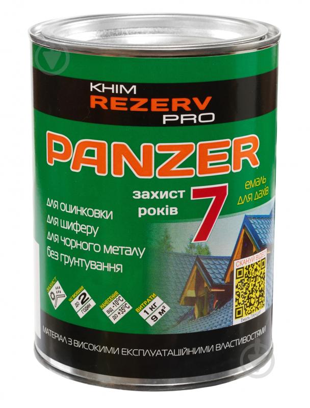 Краска для крыш Хімрезерв PRO PANZER RAL 7024 графитовый серый шелковистый мат 1 кг - фото 1