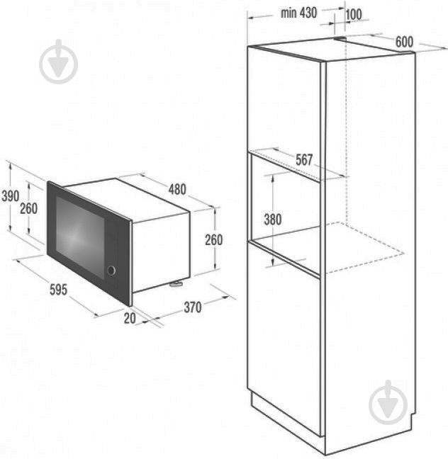 Вбудовувана мікрохвильова піч Gorenje BM6240SY2W - фото 2