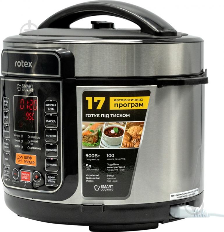 ВІТРИНА! Мультиварка-скороварка Rotex REPC73-B - фото 3
