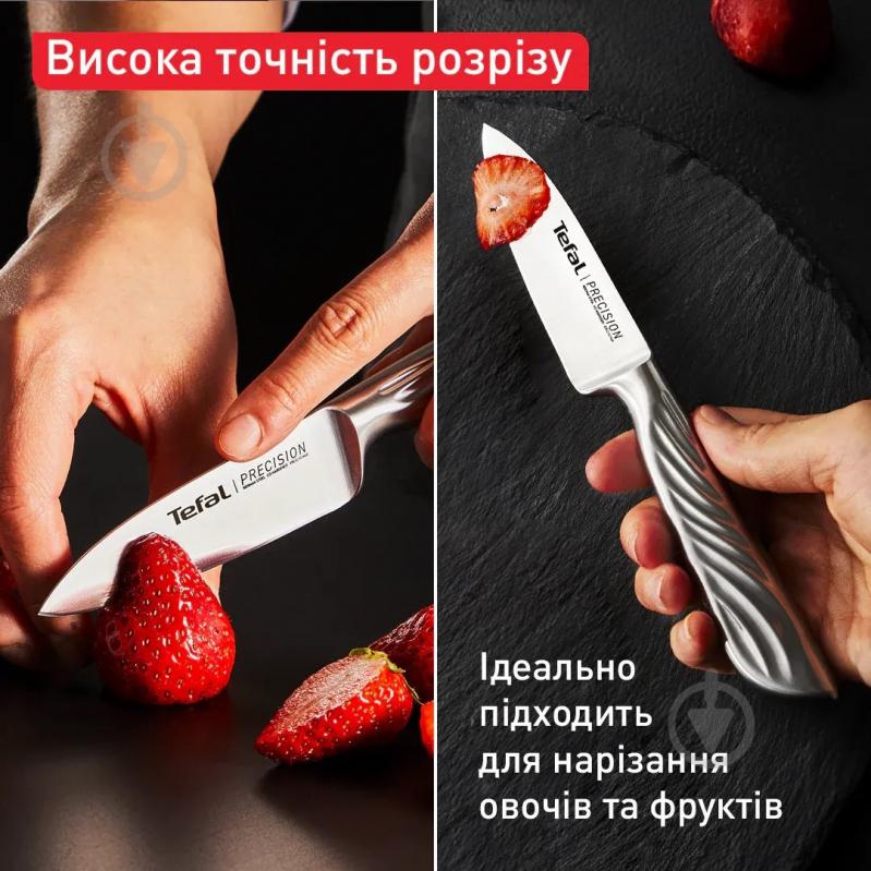 Нож для овощей Tefal Precision 9 см - фото 6 Нож для овощей Tefal Precision 9 см - фото 6