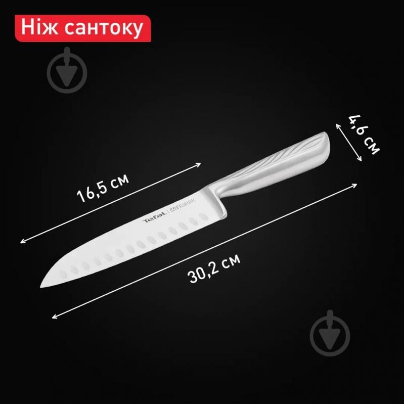Нож сантоку Tefal Precision 16.5 см - фото 8