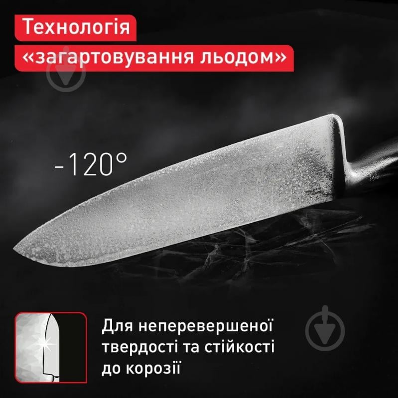 Нож шеф-повара Tefal Precision 20 см - фото 4