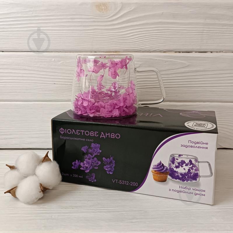 Набор чашек Vittora Фиолетовое чудо 200 мл 2 шт. - фото 2
