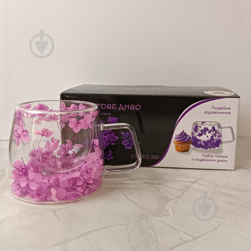 Набор чашек Vittora Фиолетовое чудо 200 мл 2 шт. - фото 1