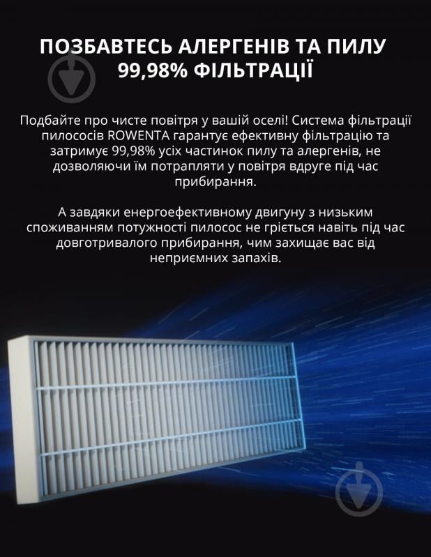 Пылесос Rowenta SF4A+ CYCLONIC RO7691EA intense blue - фото 6