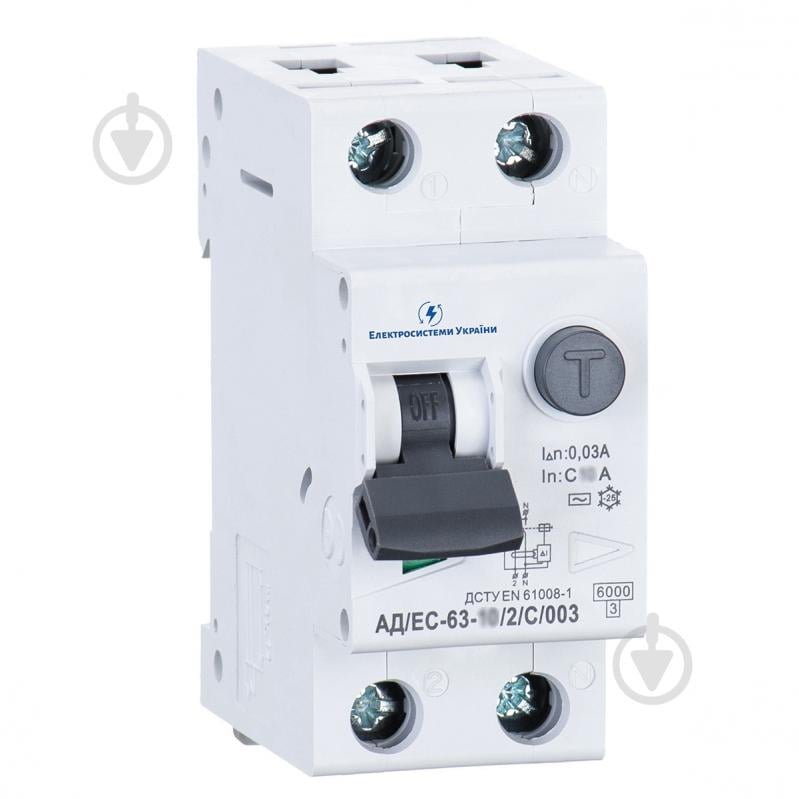 Диференційний автомат Електросистеми України АД/ЕС-63 2р 16А С 30мА 9420212016 - фото 1