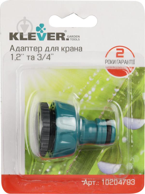 Адаптер Klever 1/2" и 3/4" - фото 5