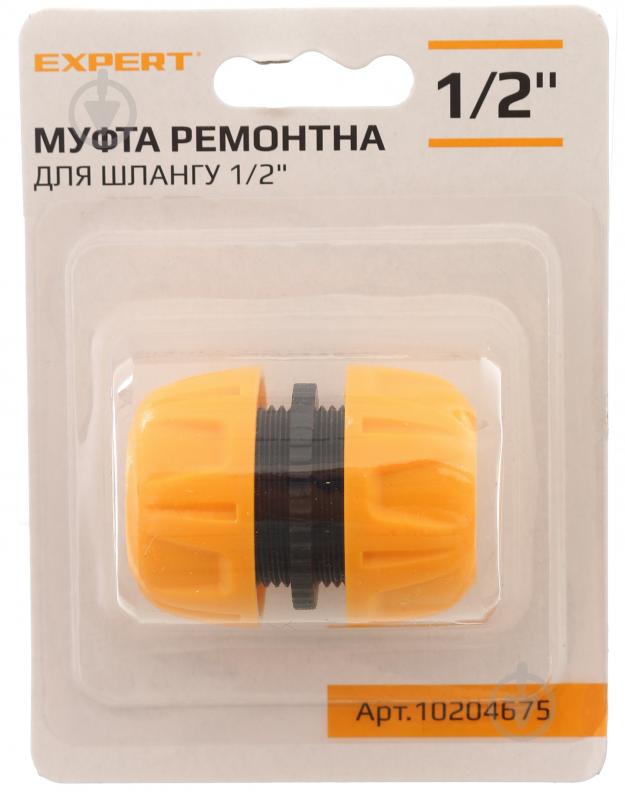 Муфта Expert Garden ремонтная 1/2’’ DY8014D - фото 2