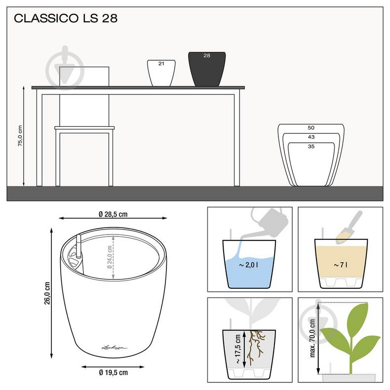 Вазон пластиковый Lechuza Classico Premium LS 28 круглый 7 л кофейный (16041) - фото 3