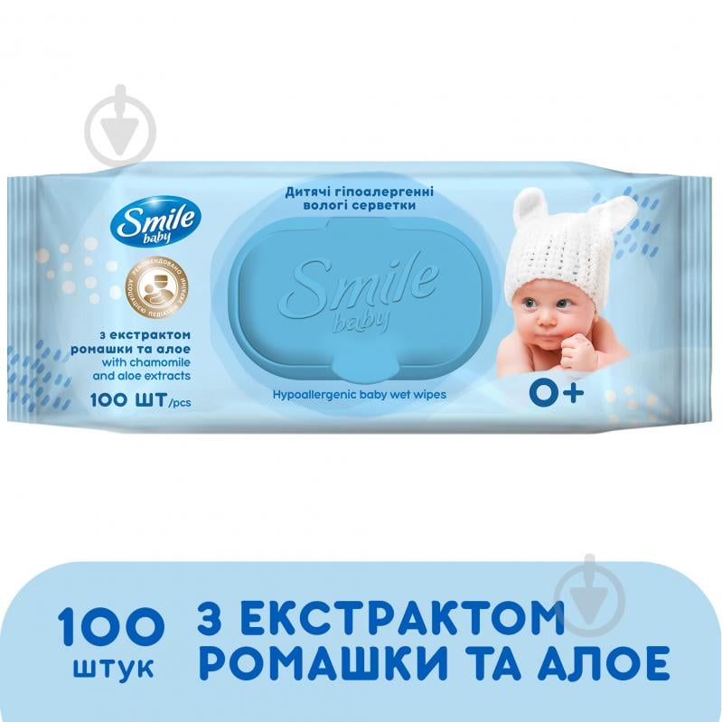 Дитячі вологі серветки Smile Baby Фітолінія 100 шт. - фото 2