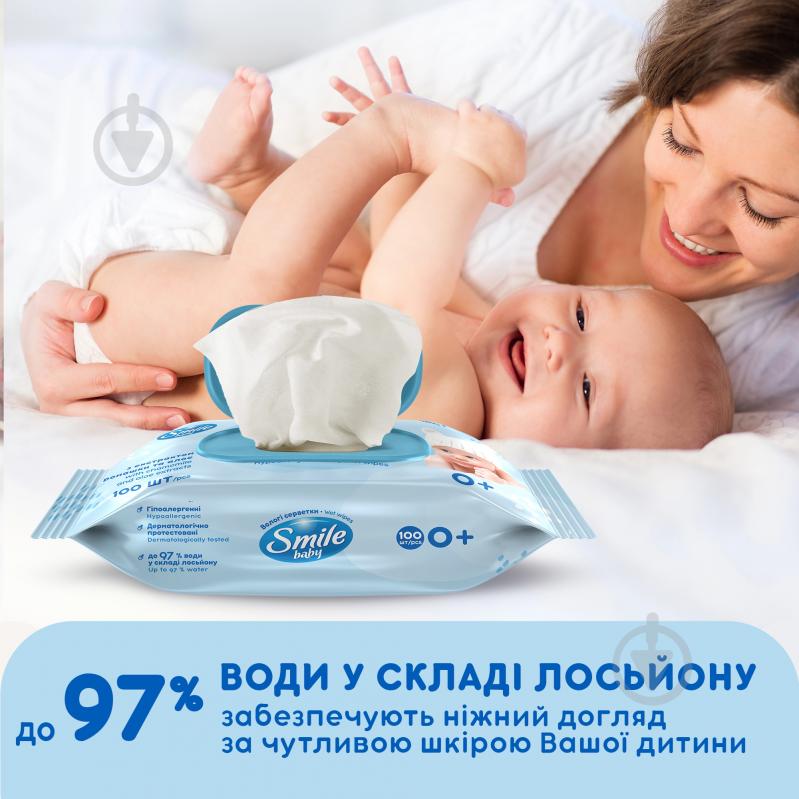 Дитячі вологі серветки Smile Baby Фітолінія 100 шт. - фото 4