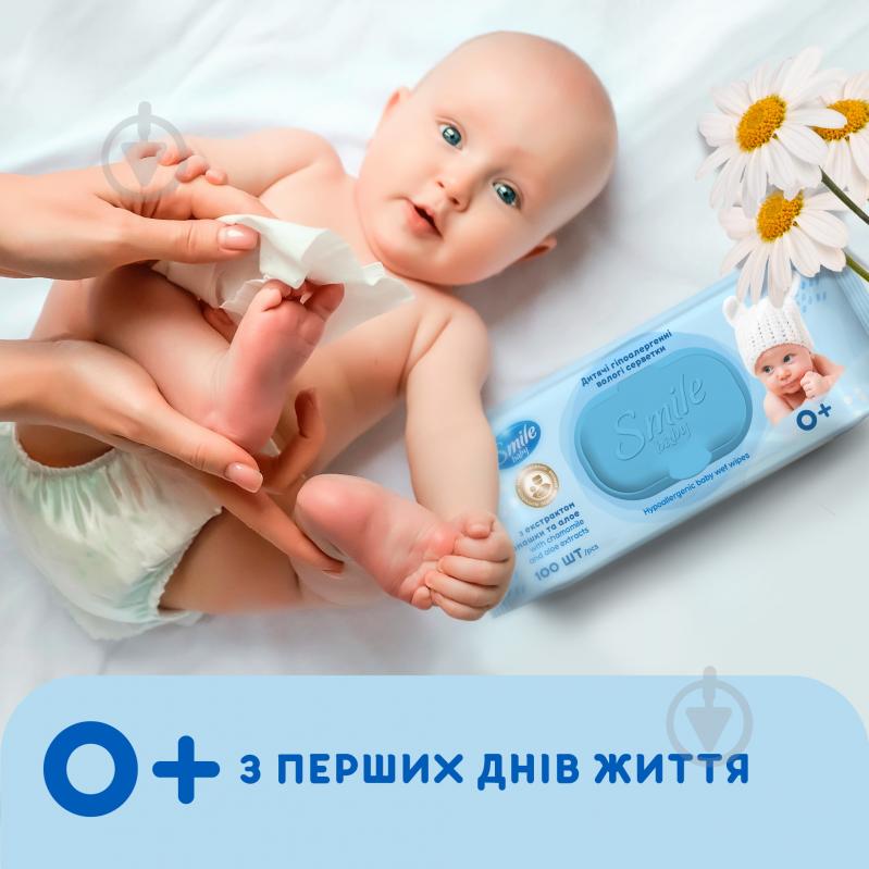 Дитячі вологі серветки Smile Baby Фітолінія 100 шт. - фото 5