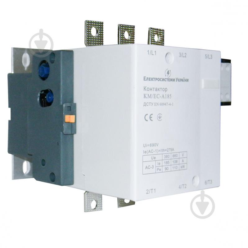 Контактор Електросистеми України КМ/ЕС-185А 8630300185 - фото 1